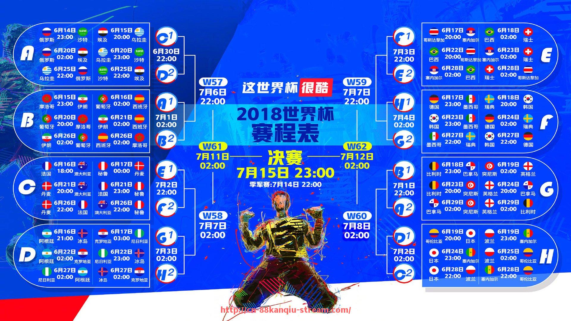 88看球网-世俱杯幕后花絮视频曝光：赛场背后的故事与感人瞬间